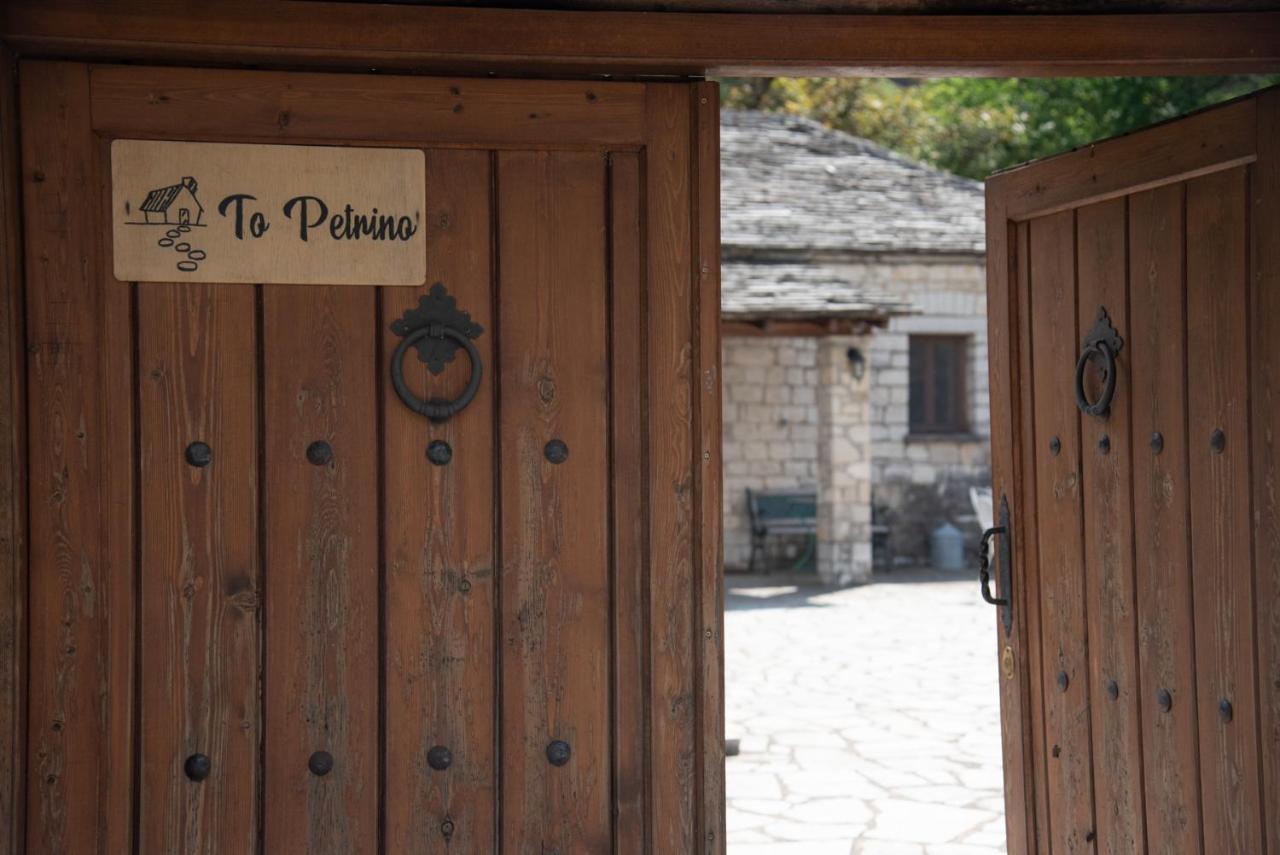 Cozy Traditional House In Kato Pedina- To Petrino Villa Esterno foto